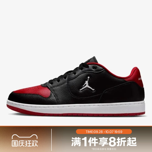 滔搏NIKE耐克男鞋COURT CONNECT低帮复古运动休闲鞋IQ5698-003