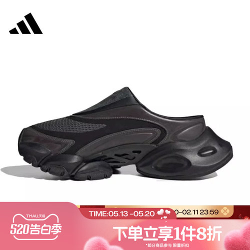 滔搏adidas阿迪达斯男女时尚经典户外运动休闲拖鞋JS4529