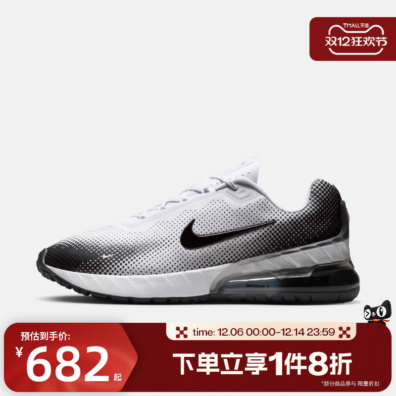 滔搏NIKE耐克男鞋AIR MAX PHOENIX经典户外运动休闲鞋FZ5307-103