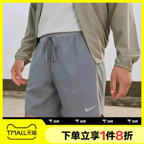 滔搏NIKE耐克男子运动舒适休闲短裤IF2037-084