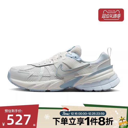 滔搏NIKE耐克女鞋V2K RUN复古百搭老爹鞋运动休闲鞋FD0736-009