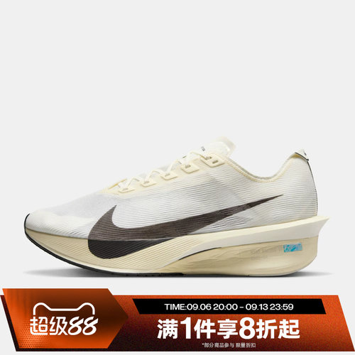 滔搏NIKE耐克男鞋专业公路竞速马拉松运动训练跑步鞋HV6107-100
