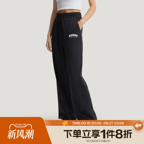 滔搏adidas阿迪达斯女子运动舒适休闲长裤KS5413