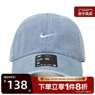 CAP DENI24 429 滔搏NIKE耐克中性U L弯沿运动帽HF0383 CLUB