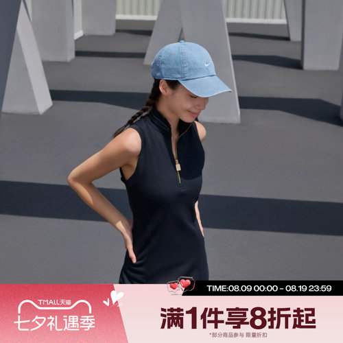 滔搏NIKE耐克中性可调节弯沿运动帽鸭舌帽HF0383-429