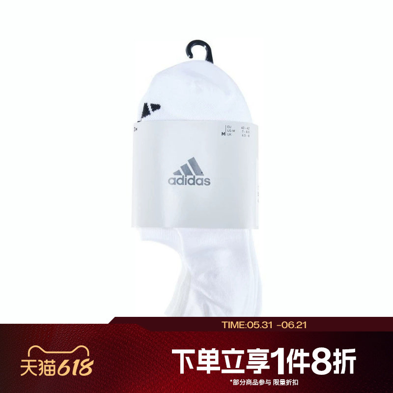 滔搏adidas阿迪达斯男女袜运动短袜三双装袜子船袜舒适JC9264