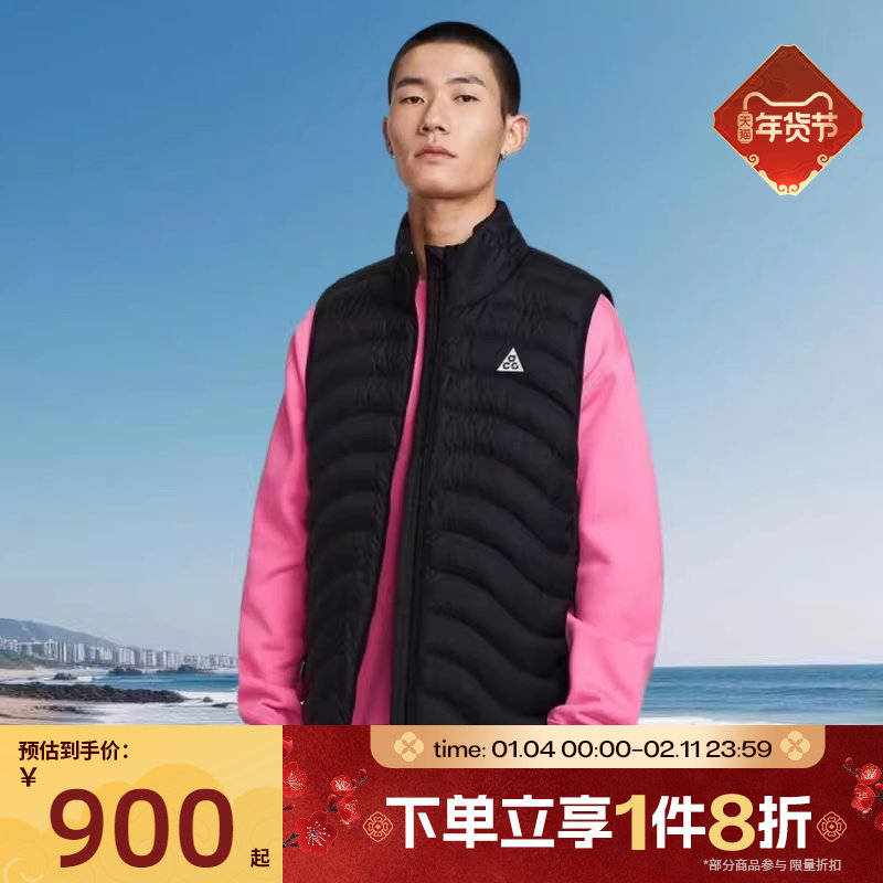 滔搏NIKE耐克男子ACG宽松保暖夹克运动休闲棉服马甲HV0606-010,运动服/休闲服装,运动棉衣,淘宝优惠券,粉丝福利购,淘宝优惠卷