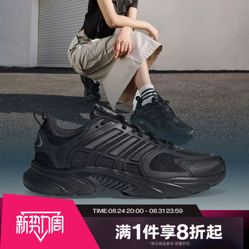滔搏adidas阿迪达斯男女CLIMACOOL环流清风运动训练跑步鞋JQ4900