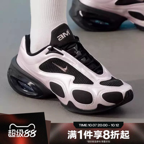 滔搏NIKE耐克女鞋AIR MAX MUSE厚底复古运动休闲鞋FV1920-606