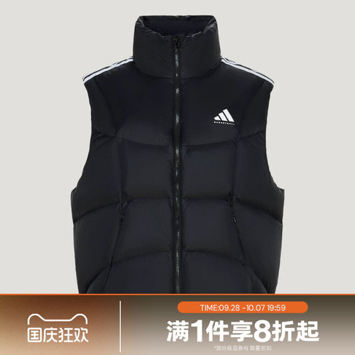 滔搏adidas阿迪达斯男子舒适运动休闲羽绒马甲KX4927
