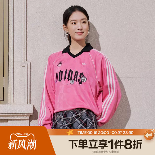滔搏adidas阿迪达斯三叶草女子运动舒适休闲长袖T恤KY2021