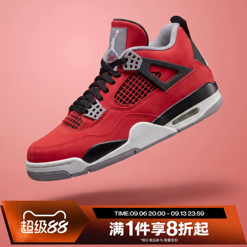 滔搏NIKE耐克大童AIR JORDAN 4 RETRO运动休闲篮球鞋FQ8213-600
