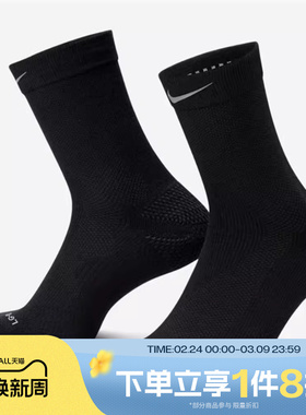 滔搏NIKE耐克男女U NK WOOL RUN CREW 1PR - 200休闲袜IF2509-010