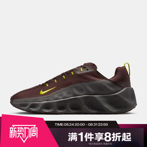 滔搏NIKE耐克男鞋AVA ROVER运动休闲跑步鞋IM9327-200