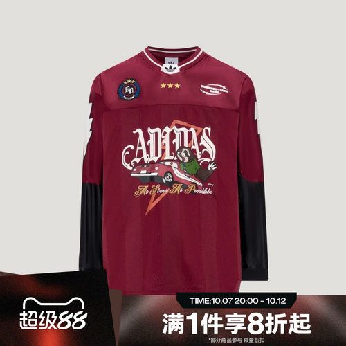 滔搏adidas阿迪达斯三叶草男女WILD JERSEY U运动长袖T恤KX4899