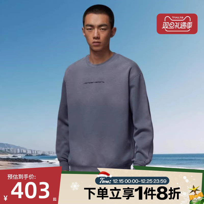 滔搏NIKE耐克男子SPRT HOOP运动休闲针织套头衫卫衣IF3106-075