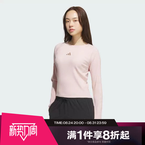 滔搏adidas阿迪达斯女子运动休闲短款修身长袖T恤KB7755
