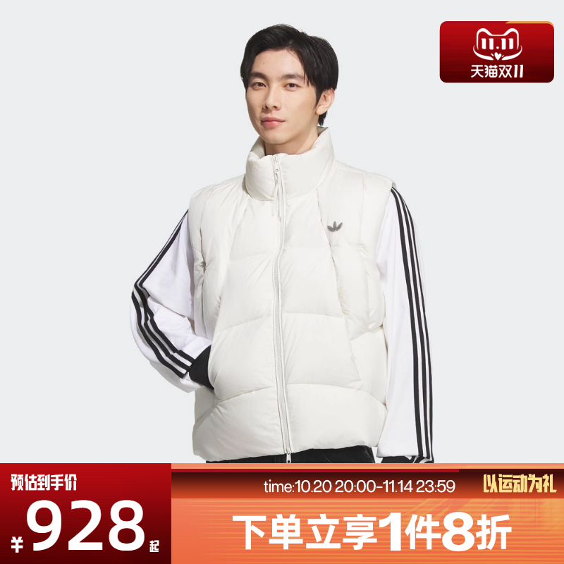 滔搏adidas阿迪达斯三叶草男子VEST DOWN运动休闲羽绒马甲KV3987