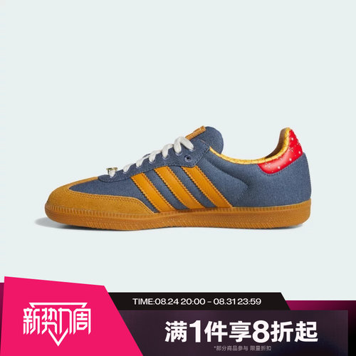 滔搏adidas阿迪达斯三叶草男女SAMBA休闲T头鞋运动德训鞋LA3984