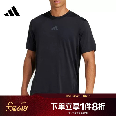 滔搏adidas阿迪达斯男子D4T INT. TEE经典运动休闲短袖T恤JI8181