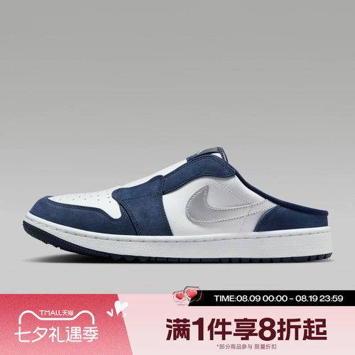 滔搏NIKE耐克男子Jordan Mule高尔夫一脚蹬运动休闲鞋FJ1214-102