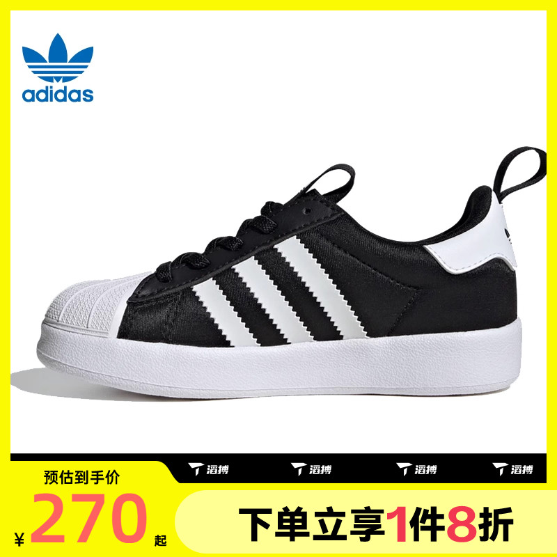 滔搏adidas阿迪达斯儿童贝壳头板鞋SUPERSTAR运动休闲鞋IH3503