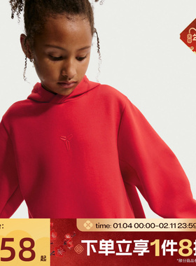 滔搏NIKE耐克大童KB K NK DF MAMBA运动休闲套头衫卫衣IF5002-657