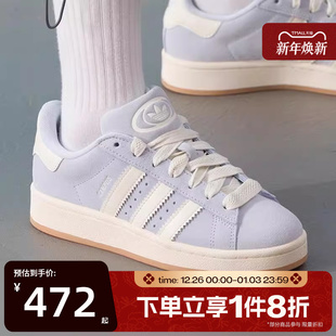 IH4376 00s运动休闲板鞋 滔搏adidas阿迪达斯三叶草男女鞋 CAMPUS