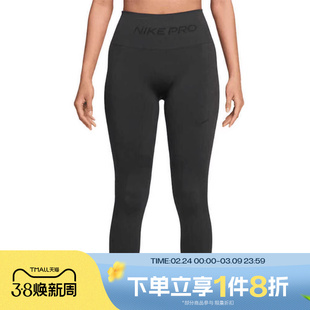 滔搏NIKE耐克腰部印花女子紧身裤训练运动休闲长裤IF1209-070