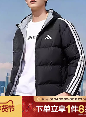 滔搏adidas阿迪达斯男子运动休闲羽绒服双面穿连帽保暖外套KC2490