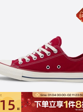 滔搏converse匡威女鞋Chuck Taylor 运动休闲帆布鞋A19057C