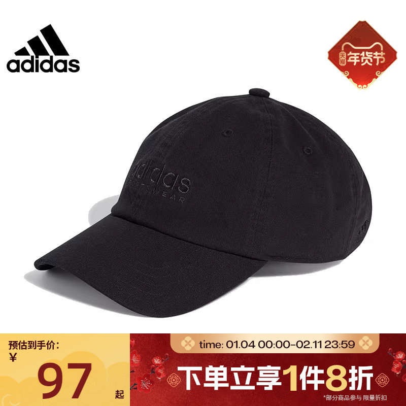 滔搏adidas阿迪达斯男女同款棒球帽鸭舌帽弯沿运动帽IT4641,运动包/户外包/配件,运动帽,淘宝优惠券,粉丝福利购,淘宝优惠卷