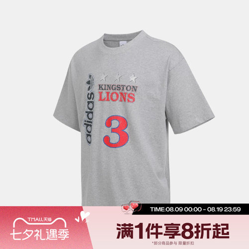 滔搏adidas阿迪达斯三叶草男子运动舒适休闲短袖T恤KF9607