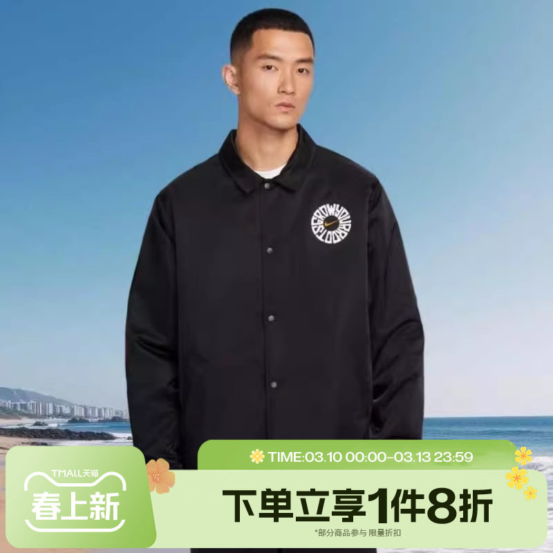 滔搏NIKE耐克男子梭织印花休闲运动翻领夹克外套IR0108-010