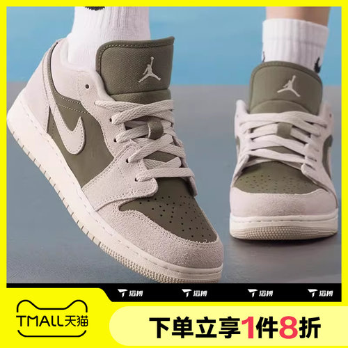 滔搏NIKE耐克男大童AIR JORDAN 1运动休闲鞋篮球鞋HV4396-201