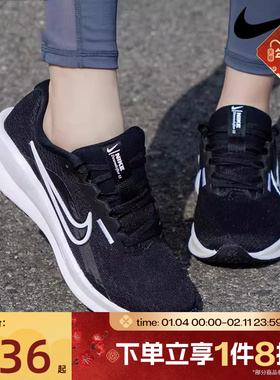 滔搏NIKE耐克女子DOWNSHIFTER 13运动公路训练跑步鞋FD6476-001