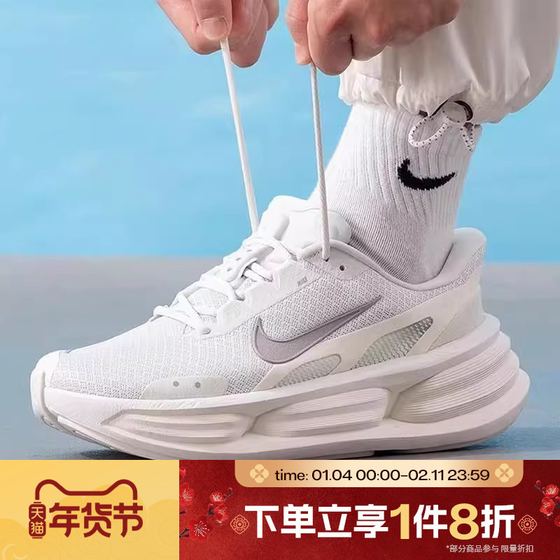 滔搏NIKE耐克男鞋COMFORT RIDE EASYON运动休闲老爹鞋IF4997-011,运动鞋new,运动休闲鞋,淘宝优惠券,粉丝福利购,淘宝优惠卷