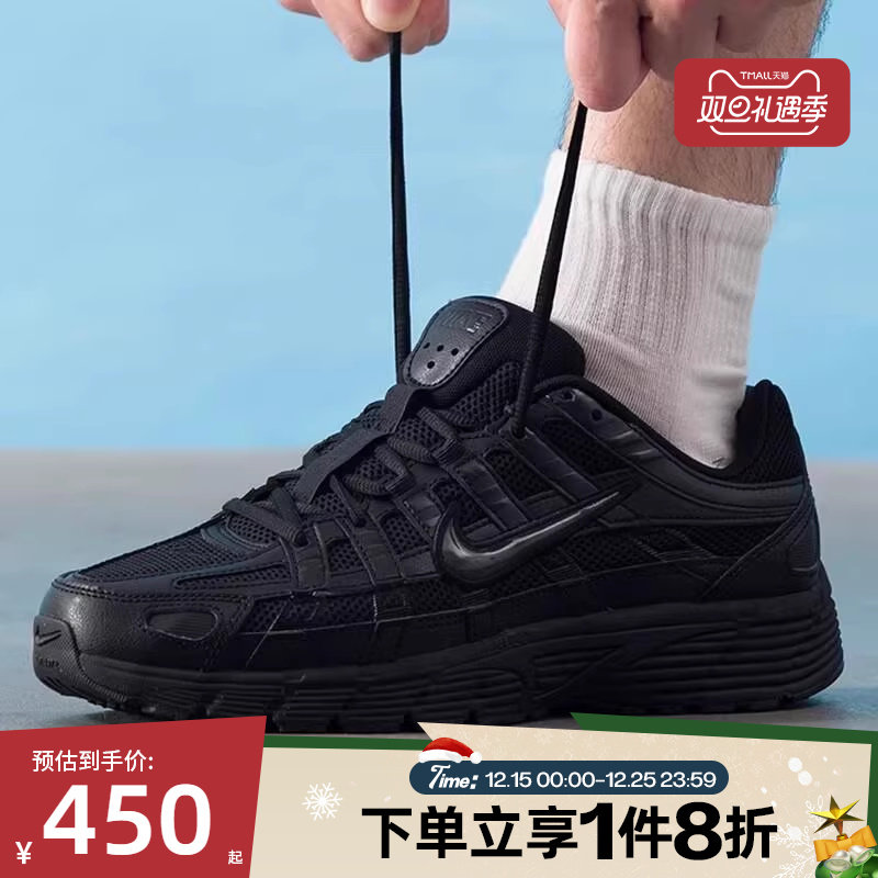 滔搏NIKE耐克男鞋P-6000复古老爹鞋网面运动跑步鞋CD6404-002