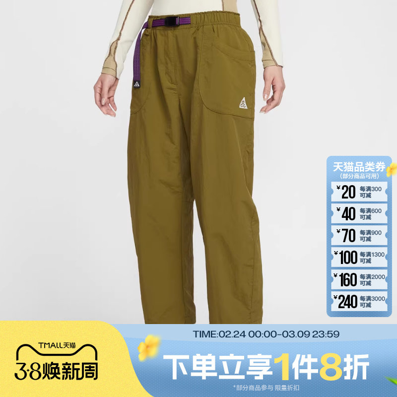 滔搏NIKE耐克女子ACG户外宽松直筒梭织运动休闲长裤IF0142-368