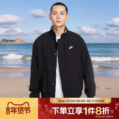 滔搏NIKE耐克男子时尚立领宽松夹克运动外套FZ0657-010