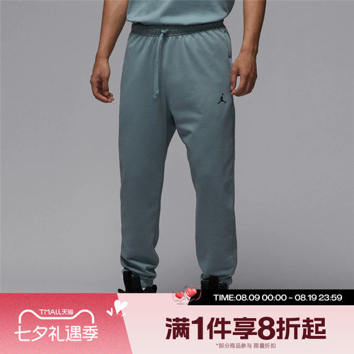 滔搏NIKE耐克男子DRI-FIT运动休闲裤束脚卫裤FV8609-041