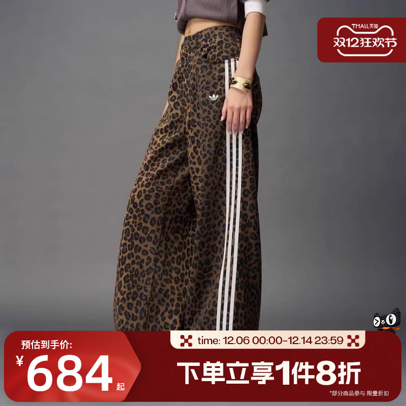 滔搏adidas阿迪达斯三叶草女子DNM LOOSE舒适运动休闲长裤KA2680