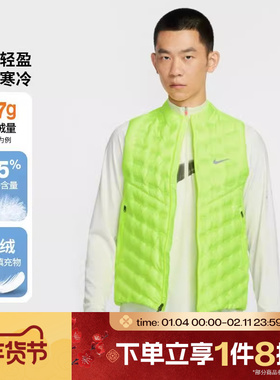 滔搏NIKE耐克男子舒适运动休闲羽绒马甲FB7543-702