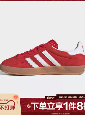 滔搏adidas阿迪达斯三叶草大童GAZELLEINDOORJ运动休闲板鞋JS3801