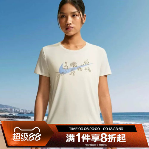 滔搏NIKE耐克女子运动舒适休闲短袖T恤IW1389-133
