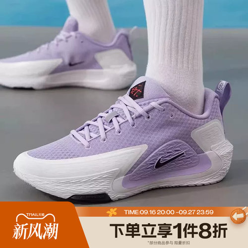 滔搏NIKE耐克男鞋S.T. GLOW EP运动休闲训练实战篮球鞋II2284-500