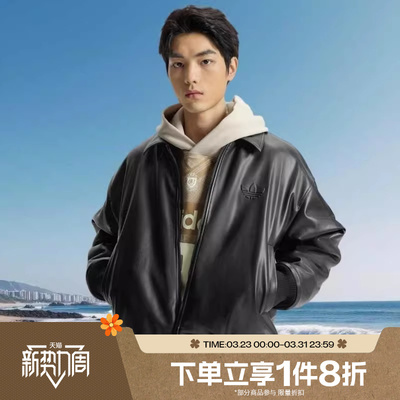 马年系列|滔搏adidas阿迪达斯三叶草男子宽松拉链夹克外套IA7525