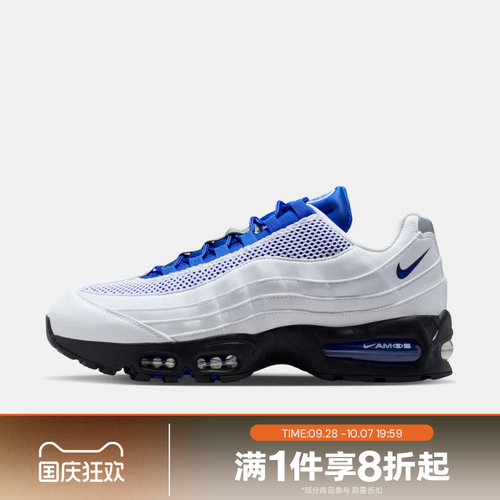 滔搏NIKE耐克男鞋Air Max 95白蓝老爹鞋气垫运动跑步鞋IB6830-100