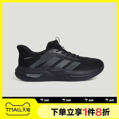 滔搏adidas阿迪达斯男子CLOUDFOAM CUXXION RAPIDFIT休闲鞋LB5718