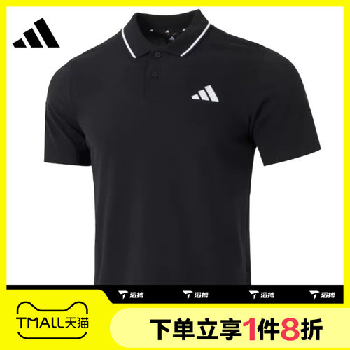滔搏adidas阿迪达斯男子POLO衫舒适运动休闲短袖T恤JE9023
